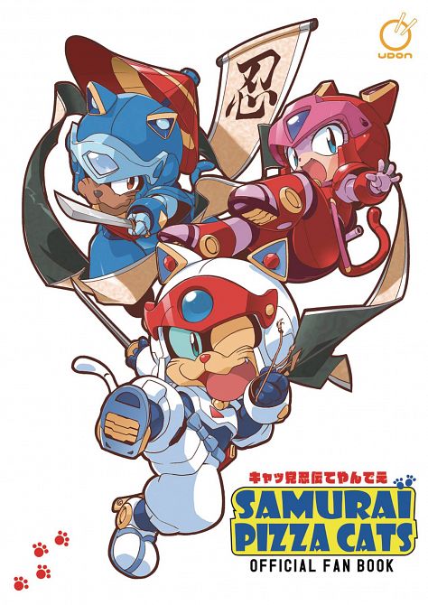 SAMURAI PIZZA CATS OFFICIAL FAN BOOK SC SAMURAI PIZZA CATS OFFICIAL FAN BOOK SC