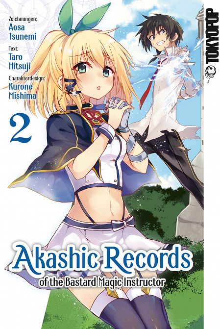 AKASHIC RECORDS OF THE BASTARD MAGIC INSTRUCTOR #02