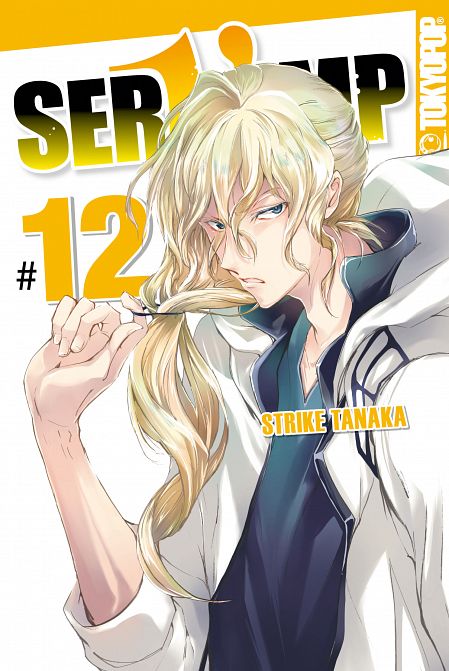 SERVAMP (ab 2013) #12 SERVAMP (ab 2013) #12