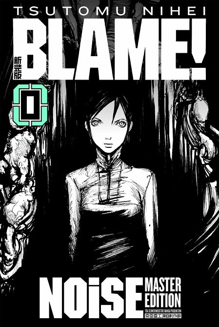 BLAME!  Master Edition #00