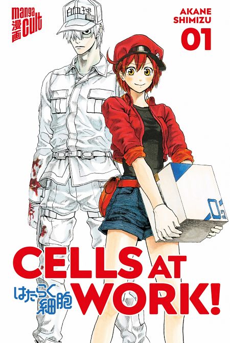 CELLS AT WORK (ab 2018) #01 CELLS AT WORK (ab 2018) #01
