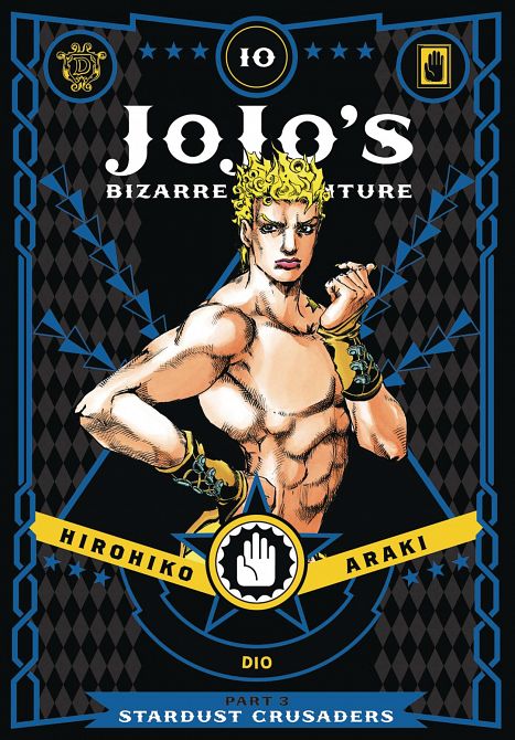JOJOS BIZARRE ADV 3 STARDUST CRUSADERS HC VOL 10 JOJOS BIZARRE ADV 3 STARDUST CRUSADERS HC VOL 10