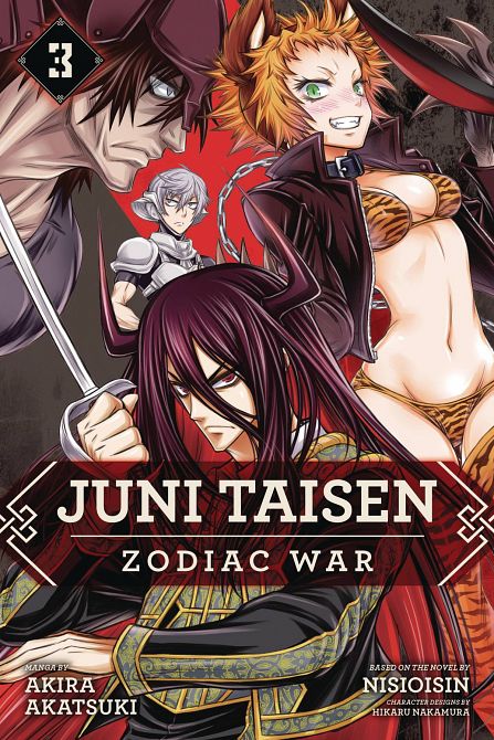 JUNI TAISEN ZODIAC WAR GN VOL 03 JUNI TAISEN ZODIAC WAR GN VOL 03