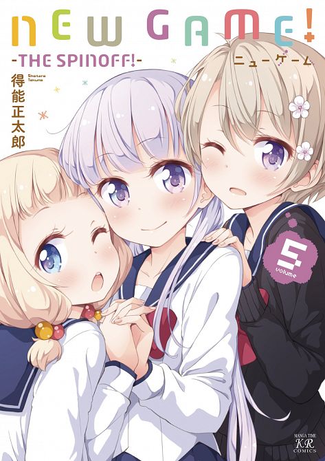 NEW GAME GN VOL 05