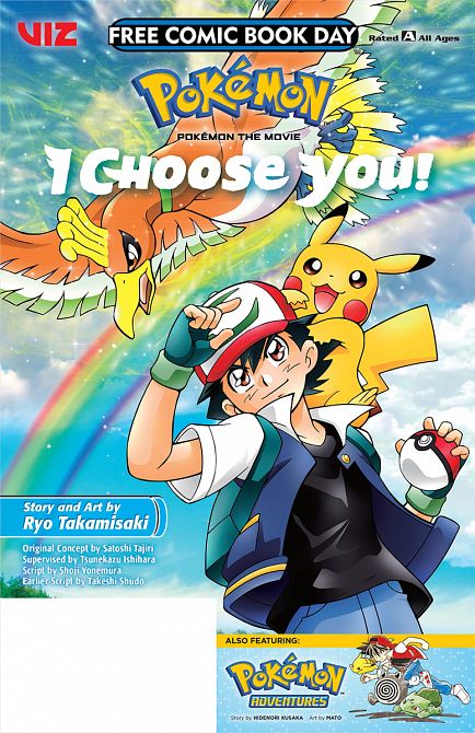 FCBD 2019 POKEMON I CHOSE YOU & POKEMON ADVENTURES FCBD 2019 POKEMON I CHOSE YOU & POKEMON ADVENTURES