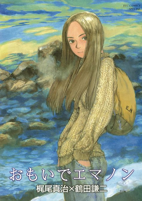 EMANON TP VOL 01 MEMORIES OF EMANON EMANON TP VOL 01 MEMORIES OF EMANON