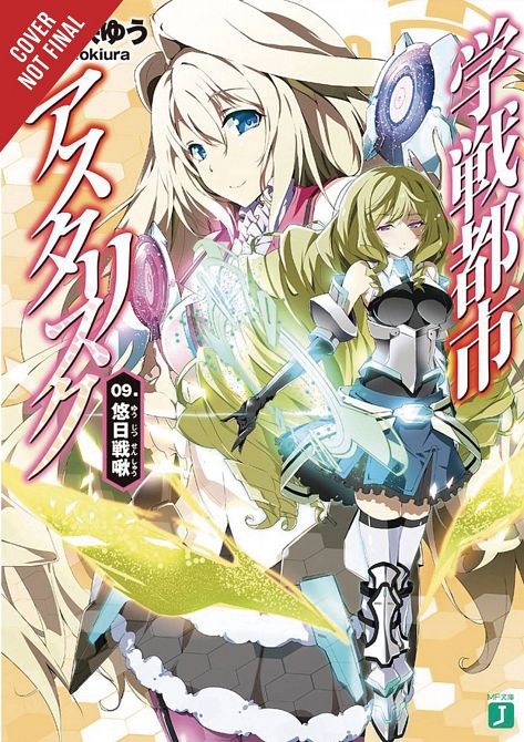 ASTERISK WAR LIGHT NOVEL SC VOL 09 ASTERISK WAR LIGHT NOVEL SC VOL 09