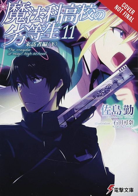 IRREGULAR AT MAGIC HIGH SCHOOL LIGHT NOVEL SC VOL 11 IRREGULAR AT MAGIC HIGH SCHOOL LIGHT NOVEL SC VOL 11