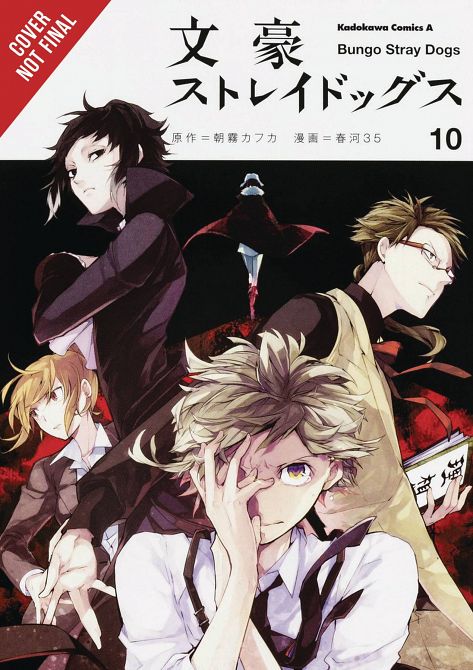 BUNGO STRAY DOGS GN VOL 10 BUNGO STRAY DOGS GN VOL 10