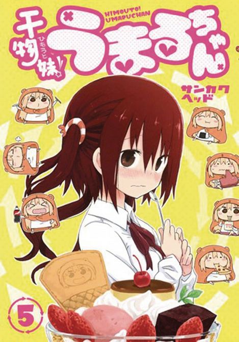 HIMOUTO UMARI CHAN GN VOL 05