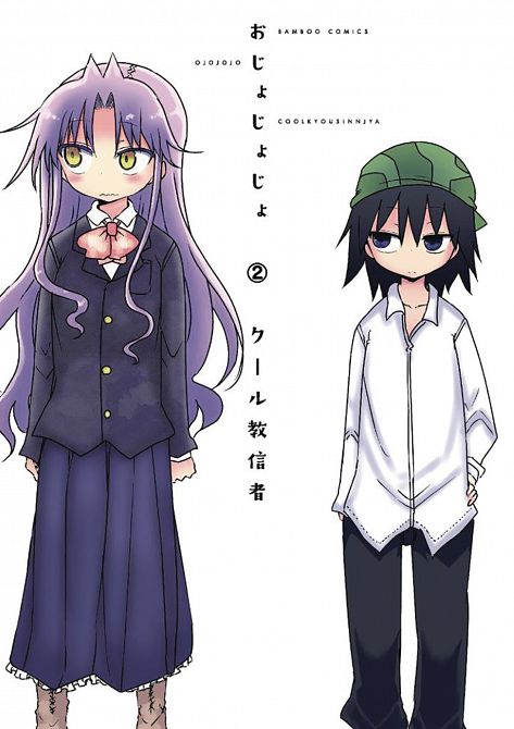 OJOJOJO GN VOL 02 OJOJOJO GN VOL 02