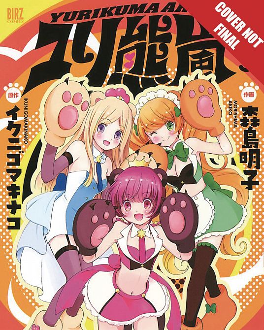 YURI BEAR STORM MANGA GN VOL 03 YURIKUMA