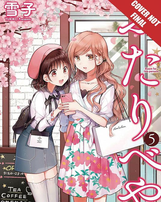FUTARIBEYA MANGA GN VOL 05 ROOM FOR TWO FUTARIBEYA MANGA GN VOL 05 ROOM FOR TWO