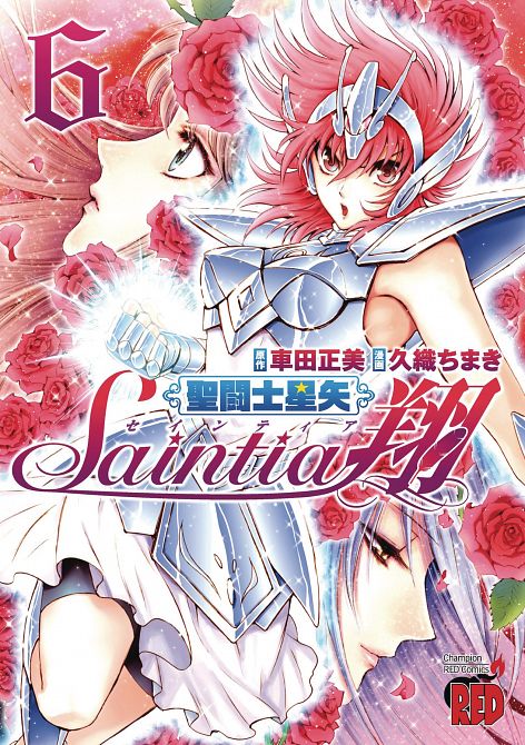 SAINT SEIYA SAINTIA SHO GN VOL 06 SAINT SEIYA SAINTIA SHO GN VOL 06