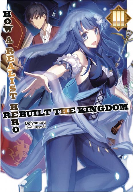 HOW REALIST HERO REBUILT KINGDOM LIGHT NOVEL VOL 03 HOW REALIST HERO REBUILT KINGDOM LIGHT NOVEL VOL 03