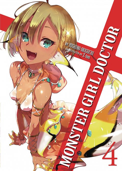 MONSTER GIRL DOCTOR LIGHT NOVEL SC VOL 04 MONSTER GIRL DOCTOR LIGHT NOVEL SC VOL 04