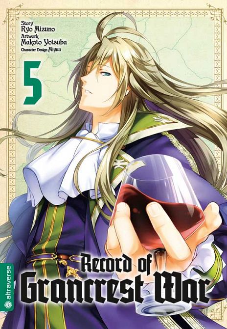 RECORD OF GRANCREST WAR #05 RECORD OF GRANCREST WAR #05