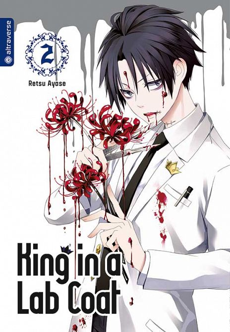 KING IN A LAB COAT #02 KING IN A LAB COAT #02