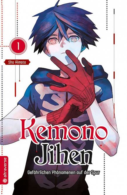 Kemono Jihen – Gefährlichen Phänomenen auf der Spur #01 Kemono Jihen – Gefährlichen Phänomenen auf der Spur #01