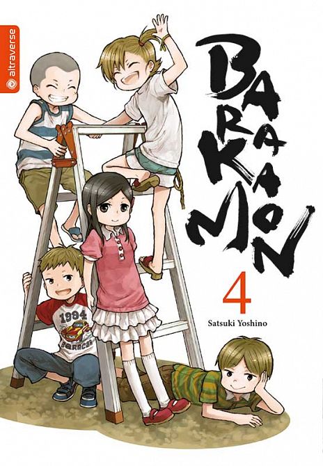 BARAKAMON #04 BARAKAMON #04