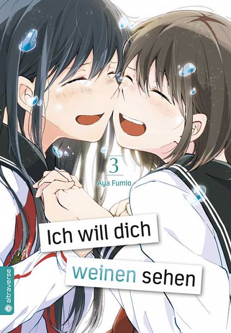 ICH WILL DICH WEINEN SEHEN #03 ICH WILL DICH WEINEN SEHEN #03
