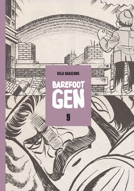 BAREFOOT GEN GN VOL 09 BAREFOOT GEN GN VOL 09