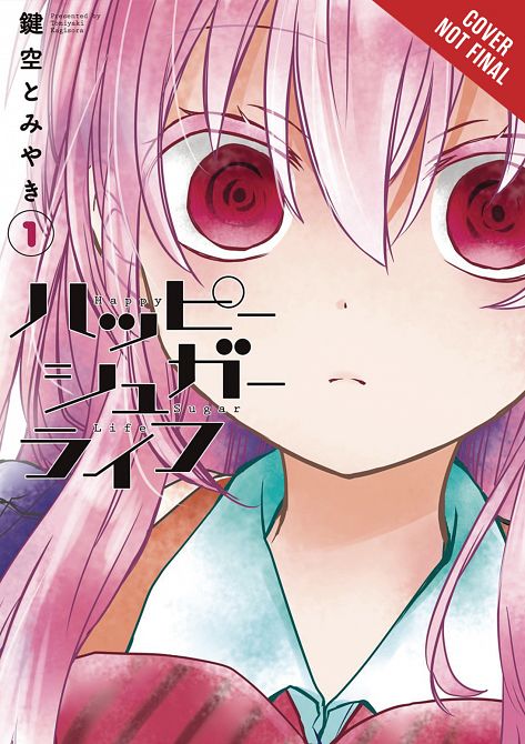 HAPPY SUGAR LIFE GN VOL 01 HAPPY SUGAR LIFE GN VOL 01