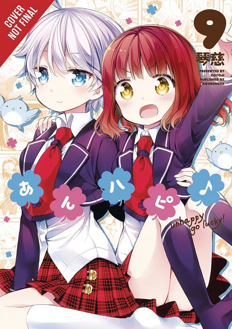 ANNE HAPPY GN VOL 09 UNHAPPY GO LUCKY ANNE HAPPY GN VOL 09 UNHAPPY GO LUCKY