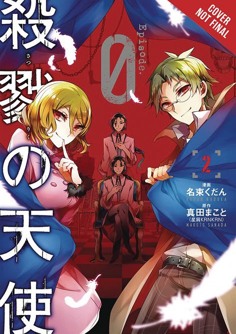 ANGELS OF DEATH EPISODE 0 GN VOL 02 ANGELS OF DEATH EPISODE 0 GN VOL 02