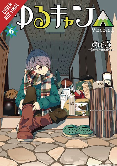 LAID BACK CAMP GN VOL 06