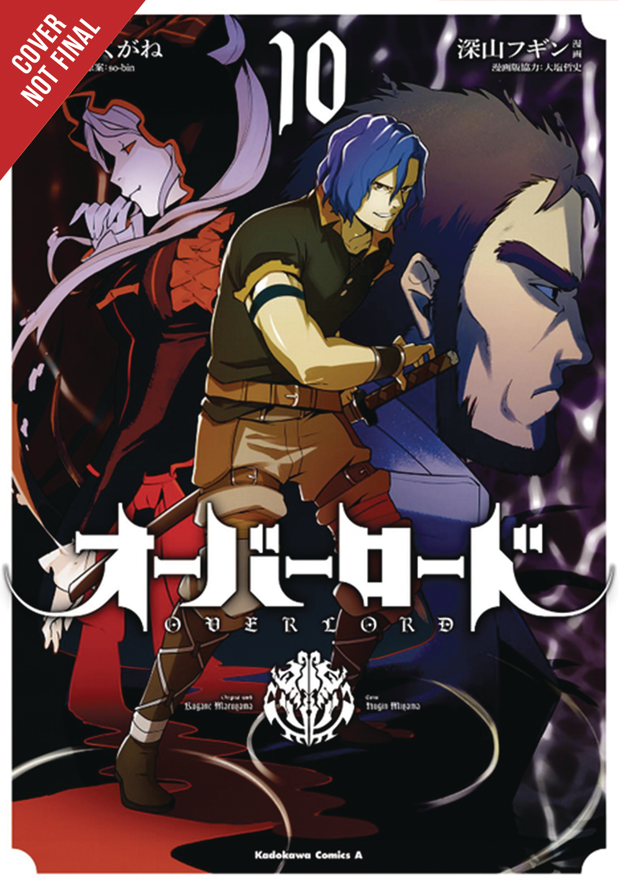 OVERLORD GN VOL 10 OVERLORD GN VOL 10