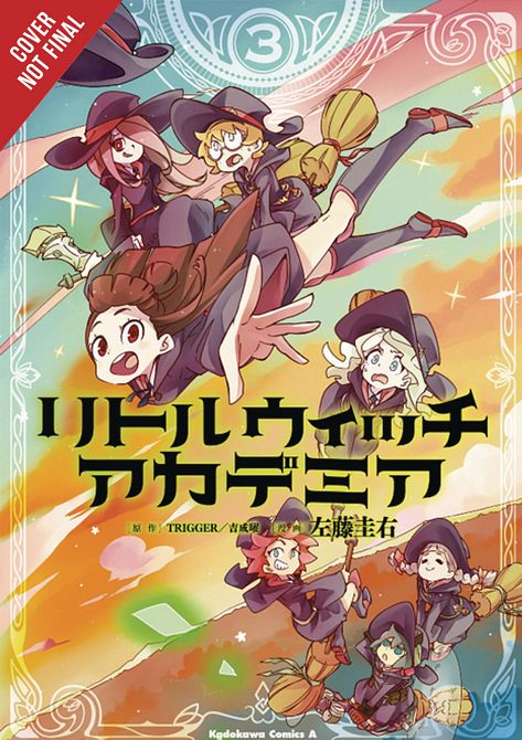 LITTLE WITCH ACADEMIA GN VOL 03