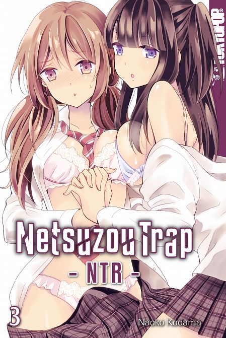 NETSUZOU TRAP – NTR #03 NETSUZOU TRAP – NTR #03