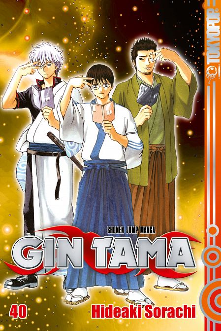 GIN TAMA #40 GIN TAMA #40