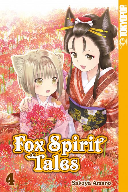 FOX SPIRIT TALES #04 FOX SPIRIT TALES #04