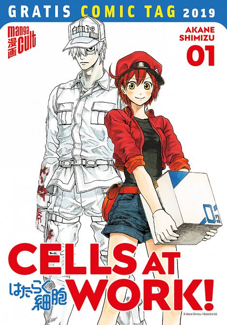 GCT 2019 - Cells at work GCT 2019 - Cells at work