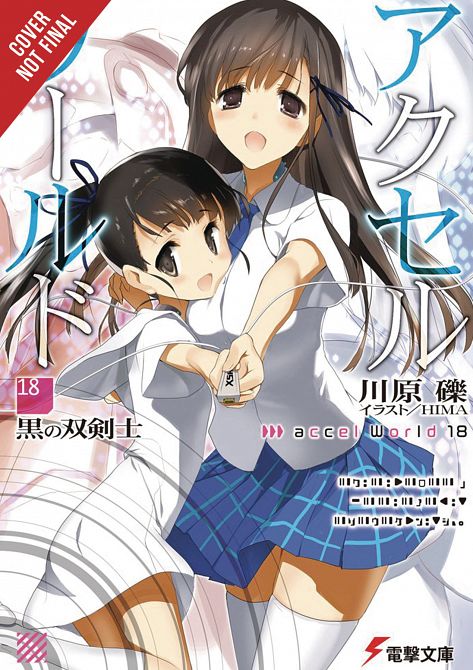 ACCEL WORLD LIGHT NOVEL SC VOL 18 ACCEL WORLD LIGHT NOVEL SC VOL 18