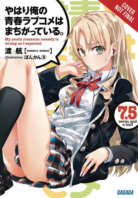 YOUTH ROMANTIC COMEDY WRONG EXPECTED NOVEL SC VOL 07.5 YOUTH ROMANTIC COMEDY WRONG EXPECTED NOVEL SC VOL 07.5