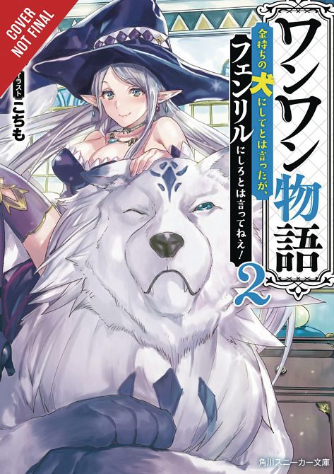 WOOF WOOF STORY LIGHT NOVEL SC VOL 02