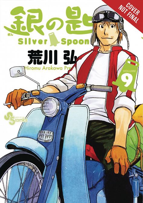 SILVER SPOON GN VOL 09 SILVER SPOON GN VOL 09