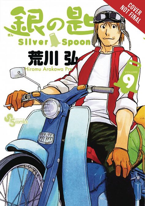 SILVER SPOON GN VOL 09