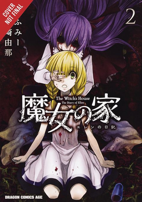 WITCHS HOUSE DIARY OF ELLEN GN VOL 02