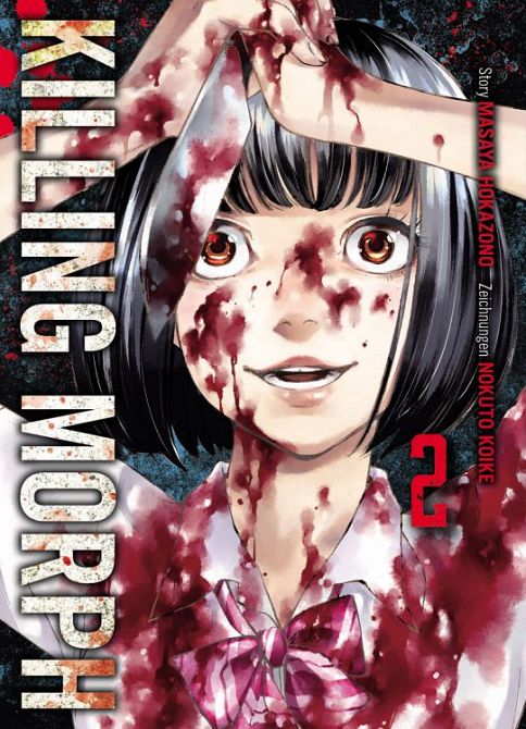 KILLING MORPH #02 KILLING MORPH #02