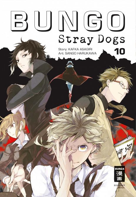 BUNGO STRAY DOGS #10 BUNGO STRAY DOGS #10