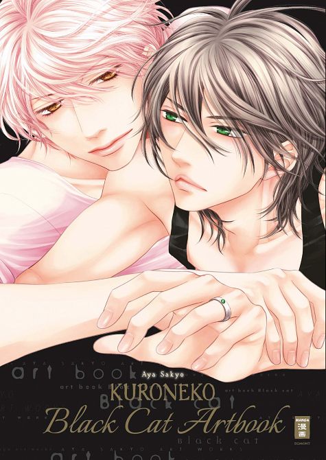 KURONEKO - BLACK CAT ARTBOOK #01 KURONEKO - BLACK CAT ARTBOOK #01