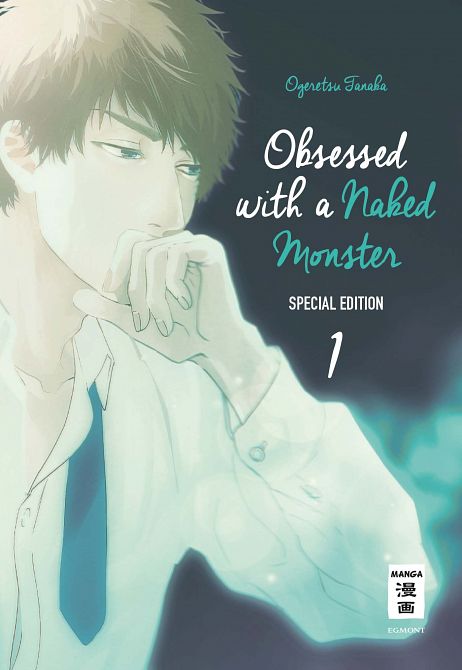 OBSESSED WITH A NAKED MONSTER  - Special Edition #01