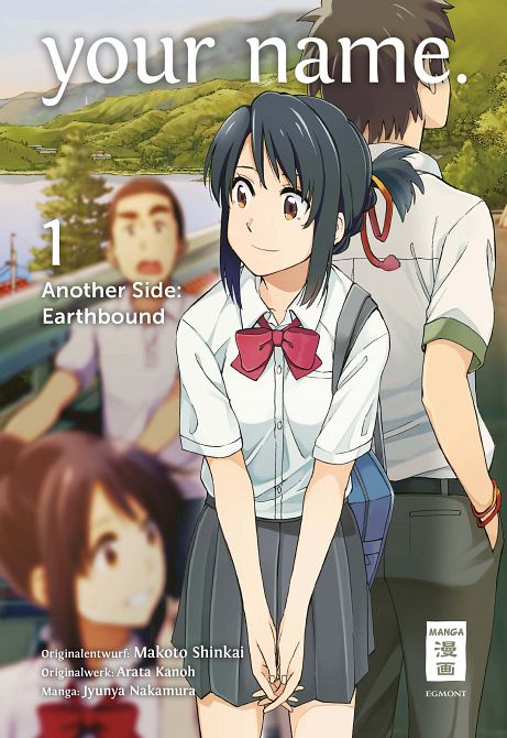 YOUR NAME. ANOTHER SIDE: EARTHBOUND #01 YOUR NAME. ANOTHER SIDE: EARTHBOUND #01