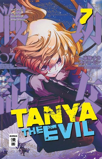 TANYA THE EVIL #07 TANYA THE EVIL #07