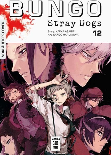 BUNGO STRAY DOGS #12 BUNGO STRAY DOGS #12