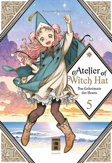 ATELIER OF WITCH HAT #05